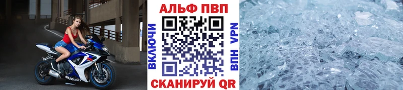 Alfa_PVP СК КРИС Красково