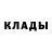 Amphetamine Розовый Ksyusha Vadim