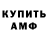 Alpha PVP СК КРИС Bek Dek