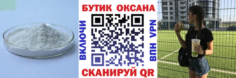 мега ССЫЛКА  Красково  Бутират жидкий экстази 