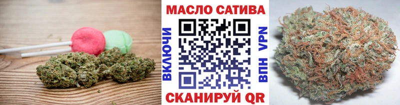 Cannafood марихуана  Красково 