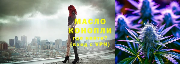 каннабис Навашино