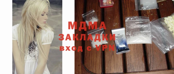 гашиш Наволоки