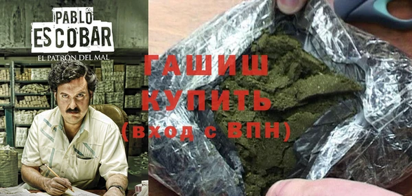 каннабис Навашино