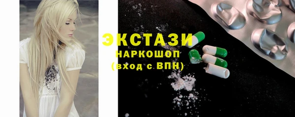 каннабис Навашино