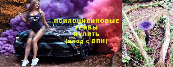 каннабис Навашино