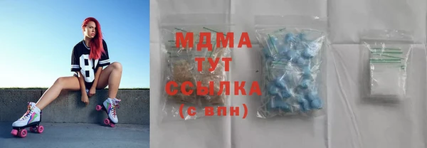 каннабис Навашино