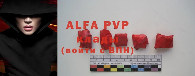 не бодяженный Покачи