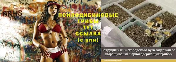 каннабис Навашино