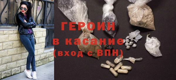 каннабис Навашино