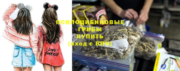 каннабис Навашино