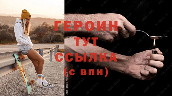 каннабис Навашино