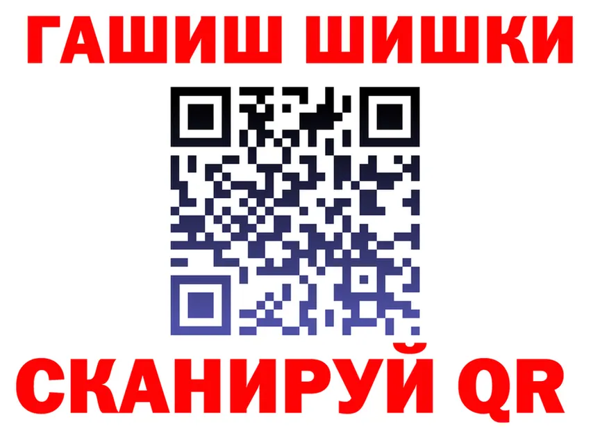Наркота  клад Красково