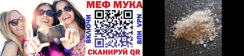 ОМГ ОМГ вход  Красково  Мефедрон 4 MMC  наркотики 