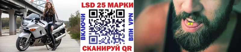 наркота  Красково  Наркотические марки 1500мкг 